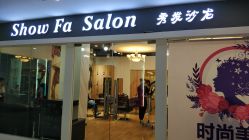 -Show fa salon 秀发沙龙