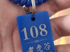 -世界洞漂之王老虎谷漂流