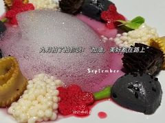 -九献创意菜·新中式(亮马河花园私宴店)