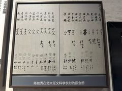 -独秀园