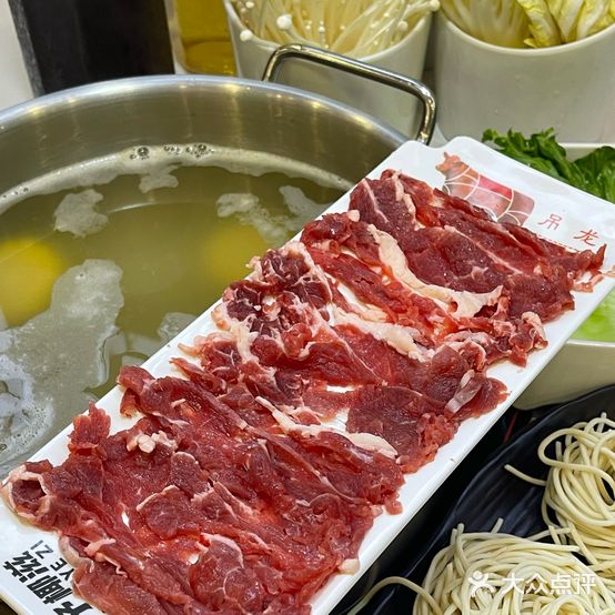 牛予椰滋·新鲜牛肉火锅(清水湾店)