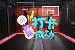 -latitude乐图空间(建宁路店)