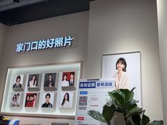 -方快PLUS照相馆(大上海时代广场店)