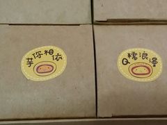 -波波's蛋糕店(于洪广场店)