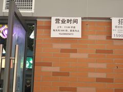 -龍城柳州螺蛳粉(群星路店)