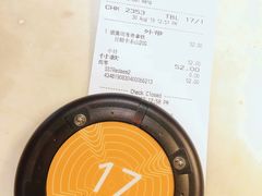 账单-星巴克臻选(天津恒隆广场旗舰店)
