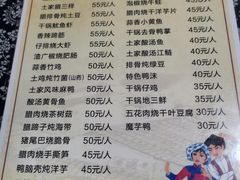 菜单-张关合渣(航空大道店)