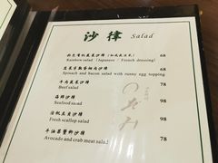 菜单-希望日本料理(保利香槟花园店)