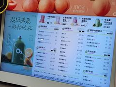 -O2鲜榨果汁(苏州龙湖狮山店)