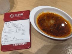 -喜家德虾仁水饺(飞洲国际店)