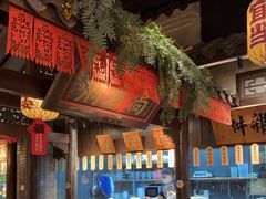 -南京大牌档(壹方天地店)