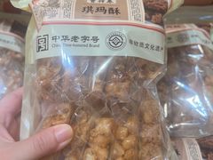 -曹祥泰(解放路店)