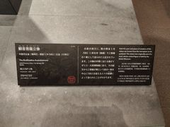 -东京国立博物馆