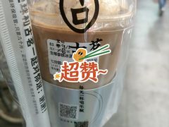 -古茗(番禺厦滘店)