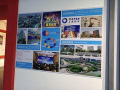 -上海市普陀区文化馆