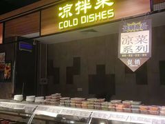 -广百家超市(大东海店)