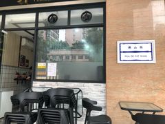 -亞婆井·劲抽面食(铂顿城店)