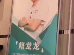 -见康道莱•足浴按摩•艾灸•SPA(友谊店)