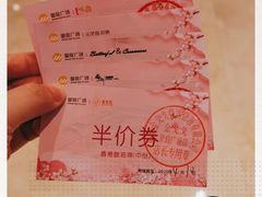 -皇庭广场(福华三路店)