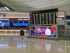-曼谷素万那普国际机场