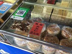 -张家清真糕点(奉天街店)