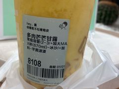 -眷茶(大卫城10楼店)