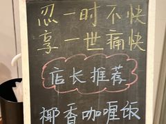 -漫蔬•台北蔬食小馆VEGGIEBOIL(朝晖店)