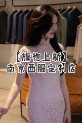 -优刻西服西装定制(金轮国际广场店)