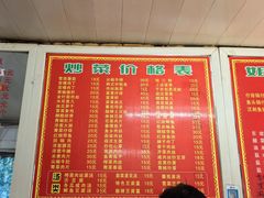 -姐妹面馆(水澄路店)