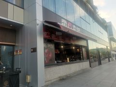 门面-琥珀老六龙虾(四里河店)