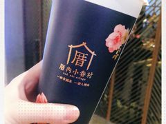 -厝内小眷村(西单大悦城店)