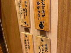 -一兰拉面(池袋店)