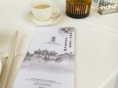 -扬州香格里拉·香宫中餐厅
