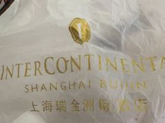 -梦菲思饼屋(瑞金宾馆店)