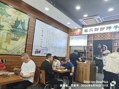 -樊二郎·驴蹄子面(科技路店)