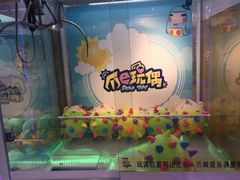 -PAWTOY爪e玩偶店(天兴罗斯福店)