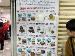 -珍妮曲奇聪明小熊(尖沙咀店)