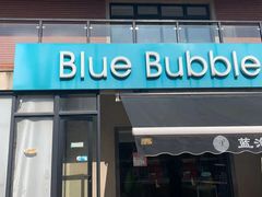 -BlueBubble蓝泡泡婴幼儿游泳会所(合川路店)