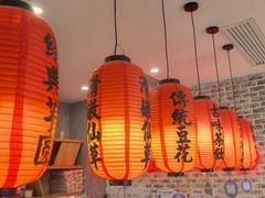 -鲜芋仙(国和店)