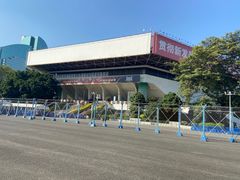 -天河体育中心