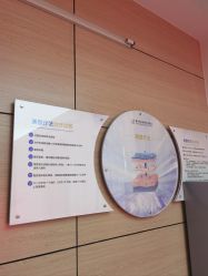 点击看大图 -重庆联合丽格第五医疗美容医院