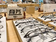 -Eziwish眼镜·蔡司授权店