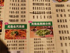 -老号尤兔头(幸福店)