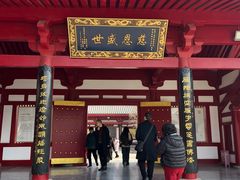 -大慈恩寺(大雁塔)