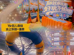 -广州融创水世界