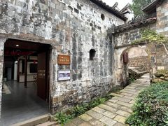 -清漾毛氏文化村