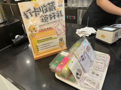 -快乐柠檬happylemon(北京APM店)