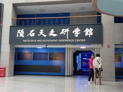 -吉林市博物馆