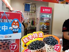 -蜜雪冰城(一市场店)