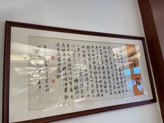 -峨嵋酒家(地安门店)